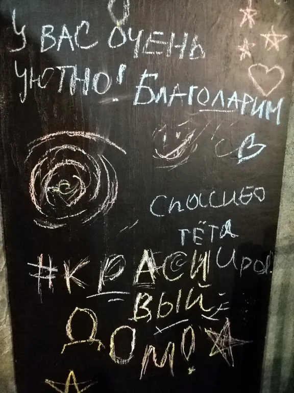 Дом в сосновом лесу