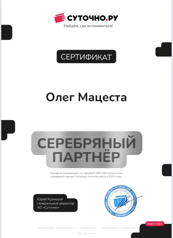 Квартира Огонь предложение! Дизайнерская квартира с окнами в пол, до 5 гостей — Сочи