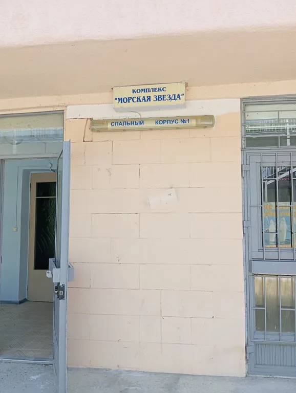 Квартира Квартира Апартамент с кухней — Лазаревское