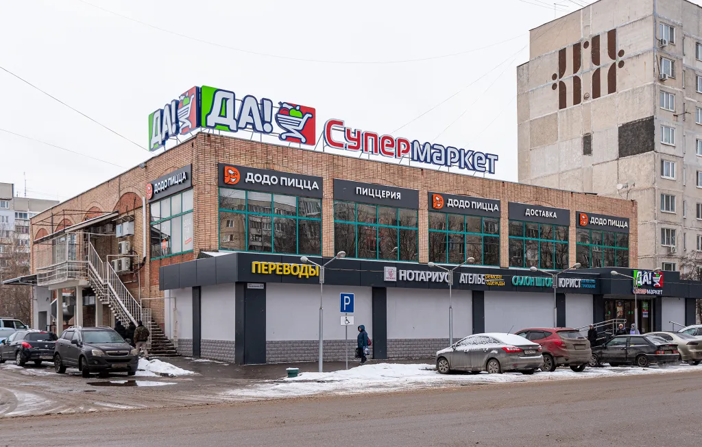 Стильная студия