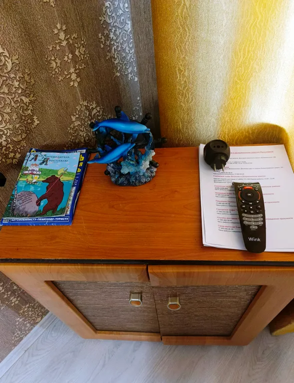 Усталый путник