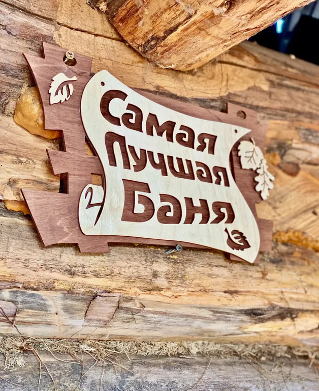 Дом на озере Иткуль