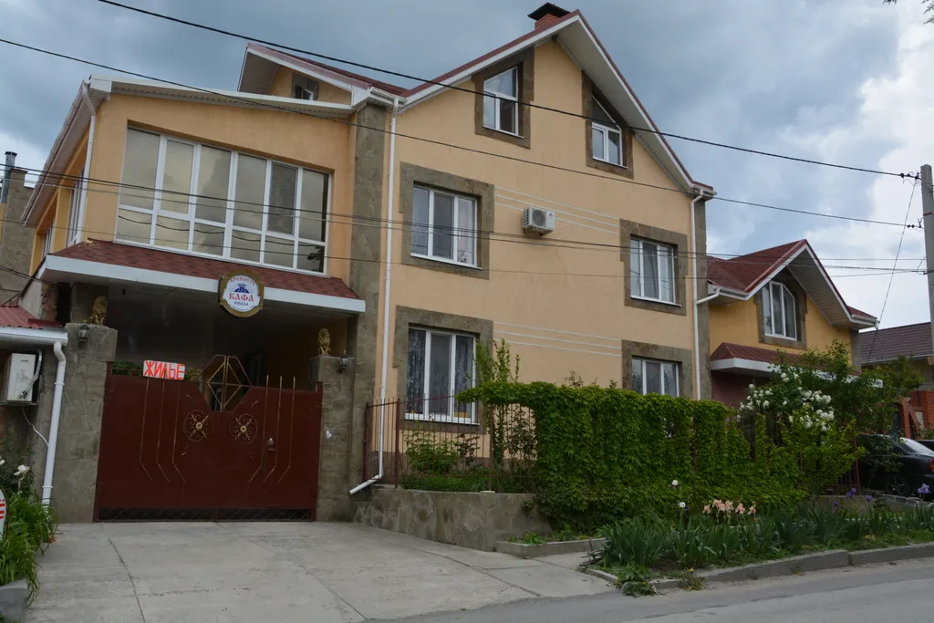 Номер стандарт