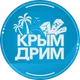 Крым-Дрим