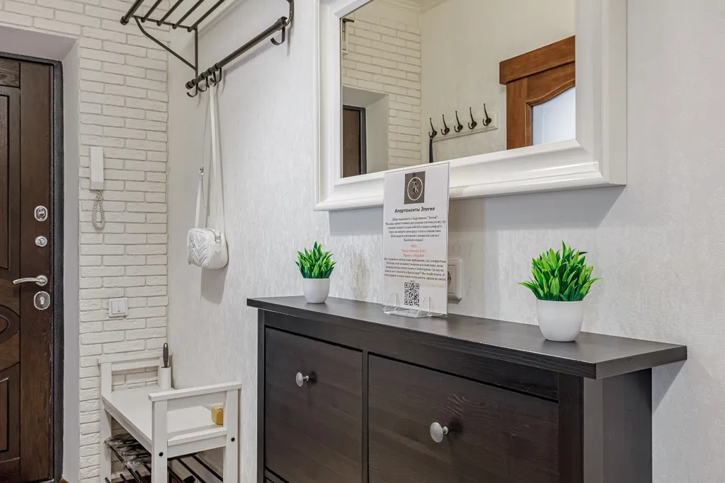 Апартаменты элегия