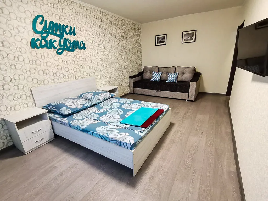 Уютная квартира — аренда посуточно в Минусинск