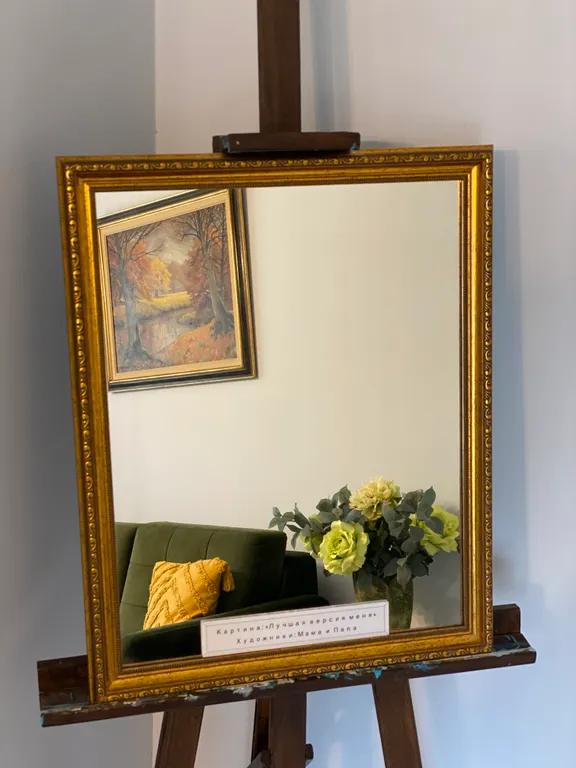 Искусство и вино