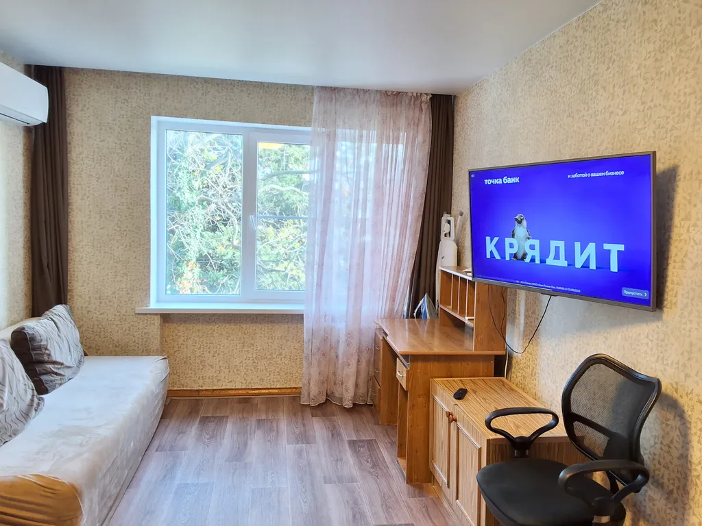 Отличный вариант для командированных