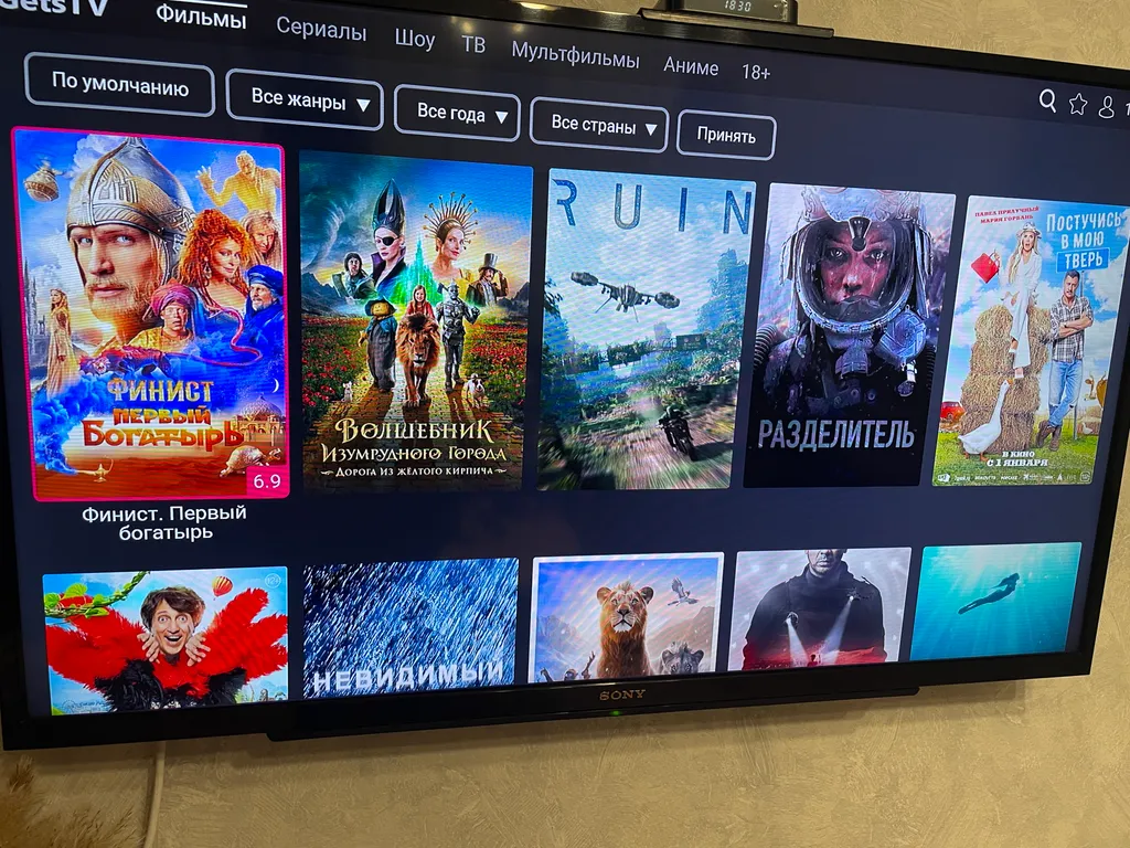 Уютная квартира