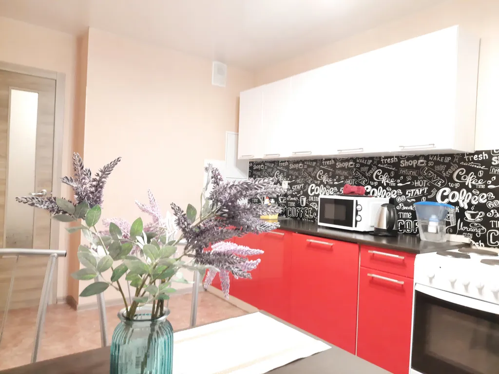 Комфортное жилье