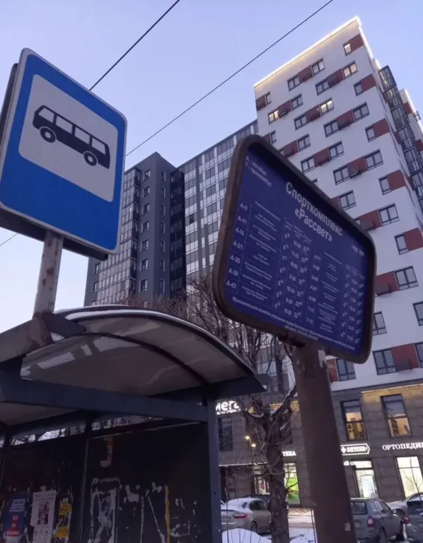 Двухкомнатная квартира на рассвете