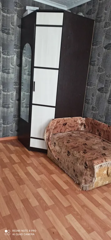 Комната в центре города