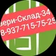 Парфён