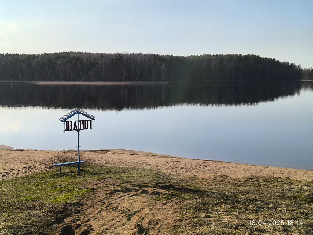 Дом на берегу с видом на Селигер