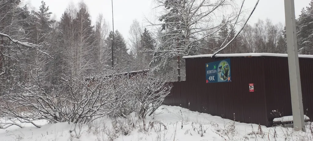 Гостевой дом