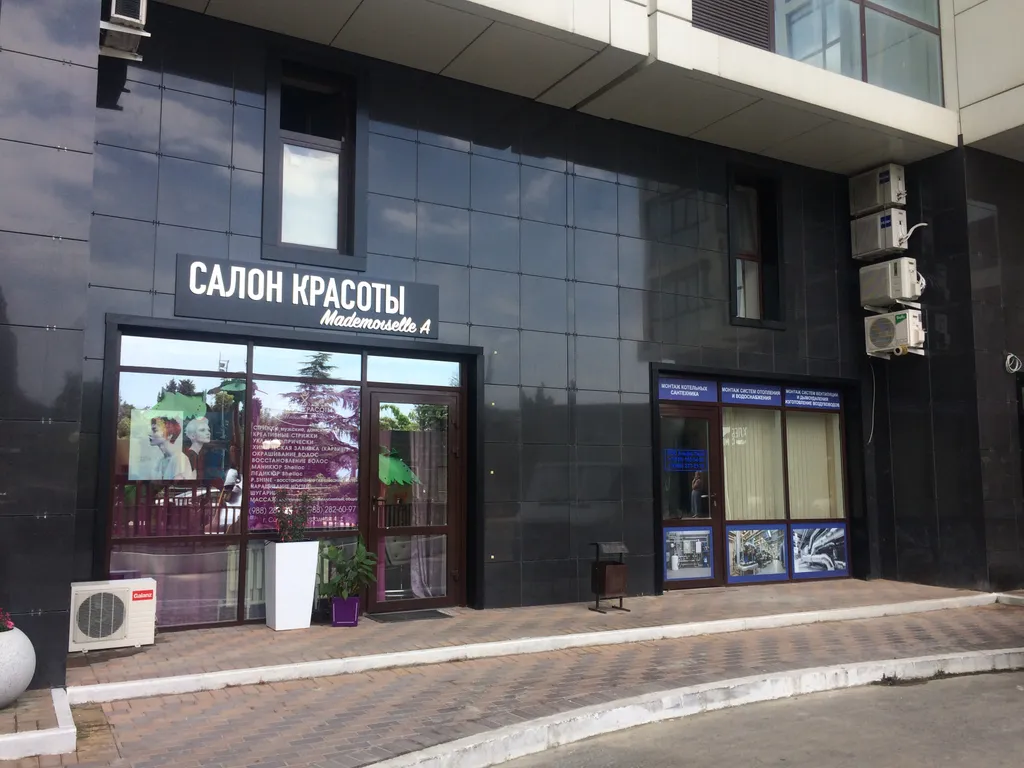 Квартира Квартира Студия в центре с видом на море — Сочи