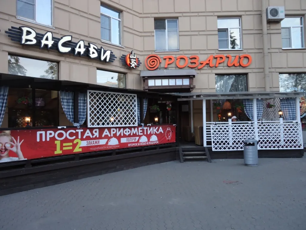 Квартира 1-комнатная Квартира — Санкт-Петербург