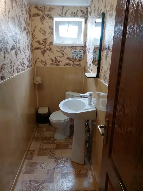 Эконом номер район автовокзала