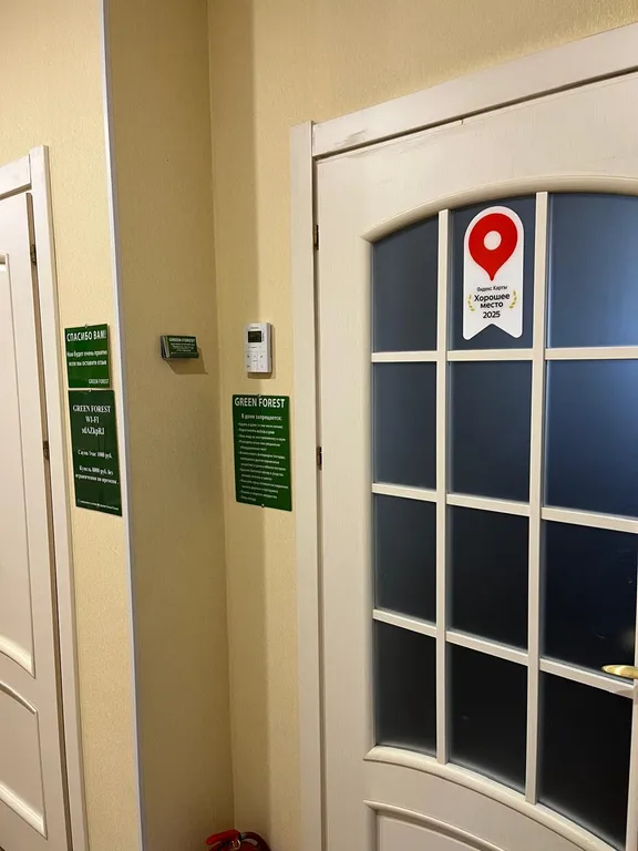 Коттедж Green Forest у Игоры