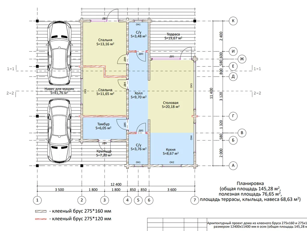 2-комнатный Дом