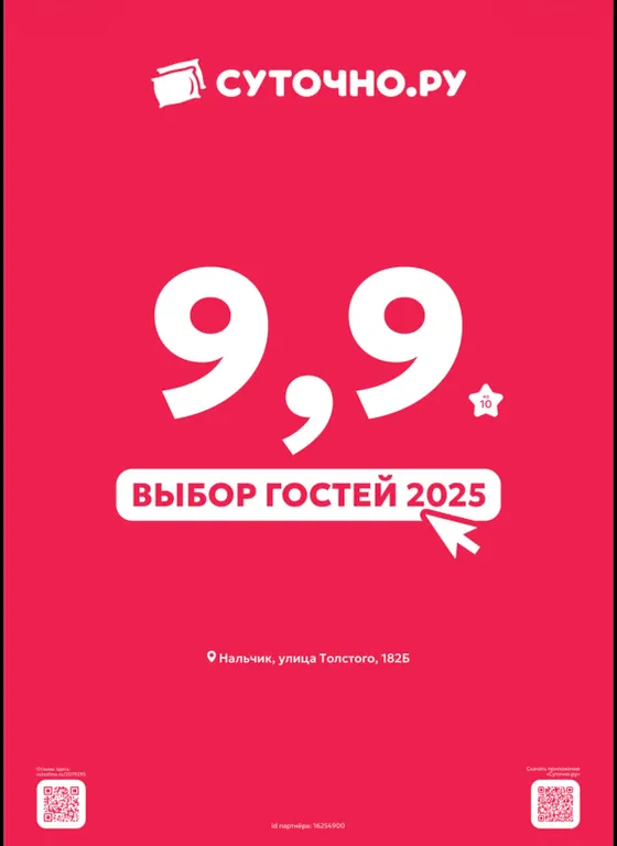 Просторная 2-комнатная квартира с кондиционером