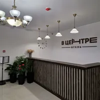 Отель В Центре