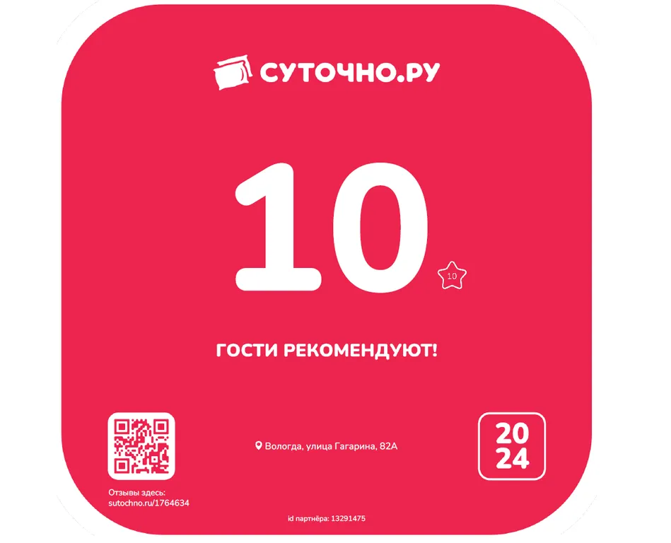 Новая квартира у Трц Рио