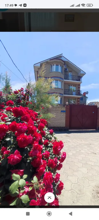 Квартира Комната — Анапа