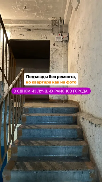 Квартира в развитом районе в 5 минутах езды от центра