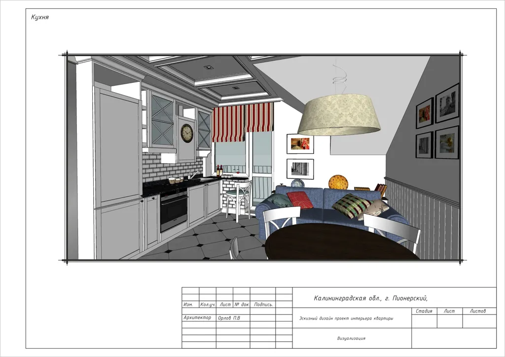 Балтик Апарт Набережная Прованс c видом на море
