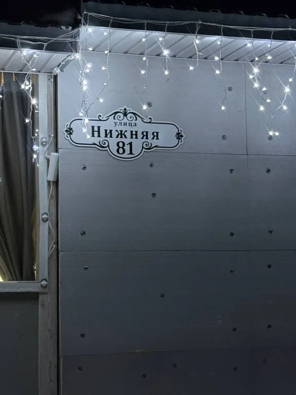 Вам захочется вернуться