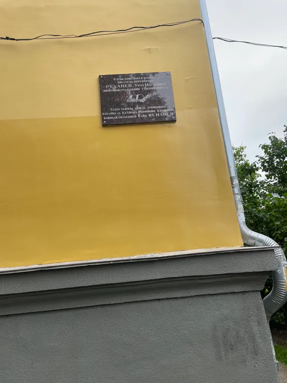 Арт-квартира в центре