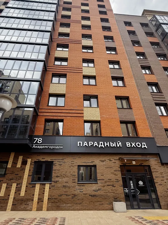 2-комнатная Квартира