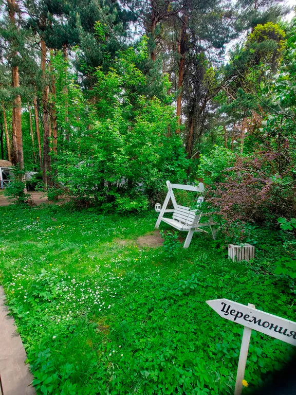 Загородный дом для праздника