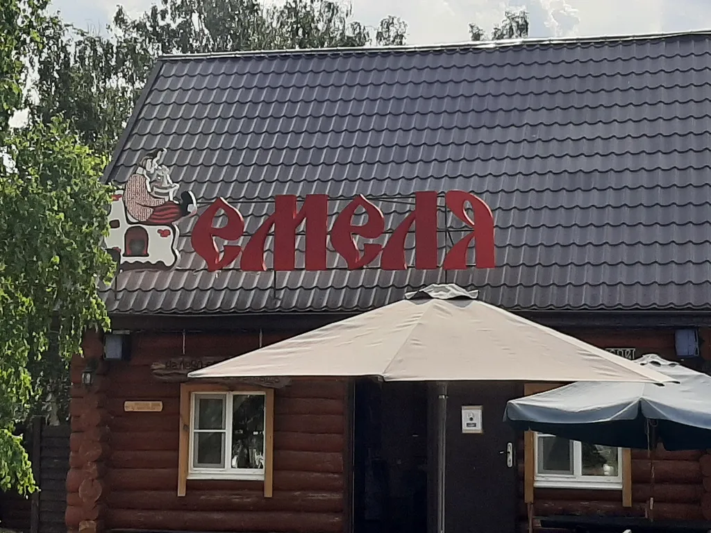 Апартаменты на озере Банное