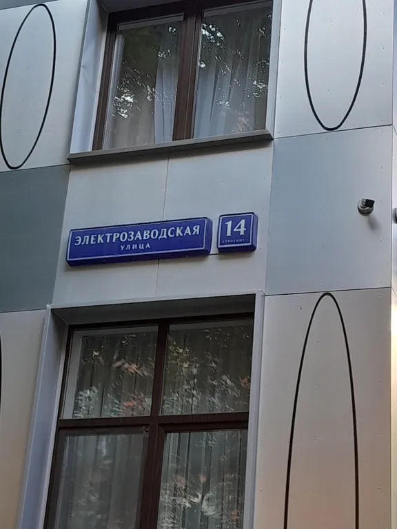 Квартира 1-комнатная Квартира — Москва