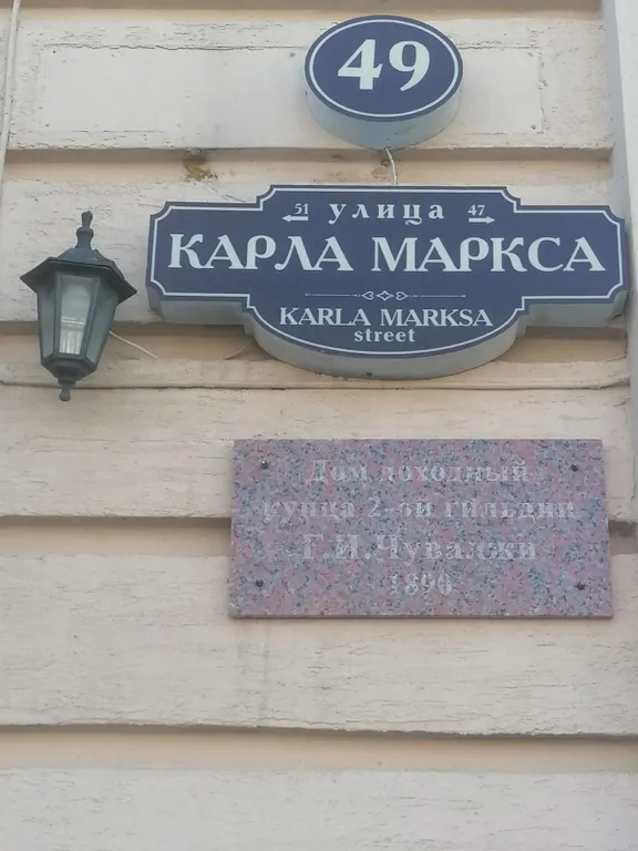 Уютная квартира в историческом центре города