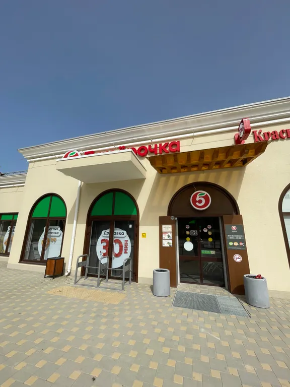 Евро двушка