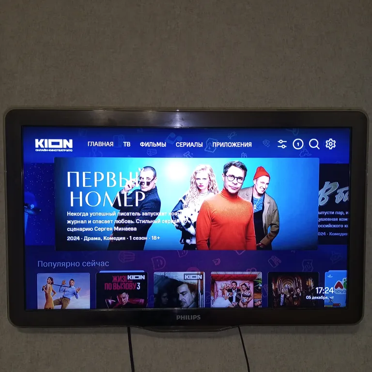 Уютная квартира с видом на Каму