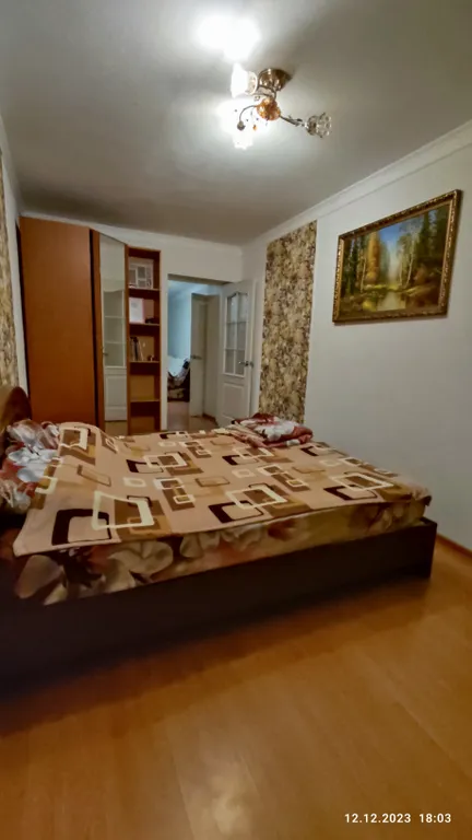 Уютная квартира