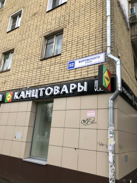 Ж\д, а\в, областная больница, цирк 10 медцентров