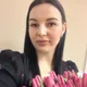 Ксения