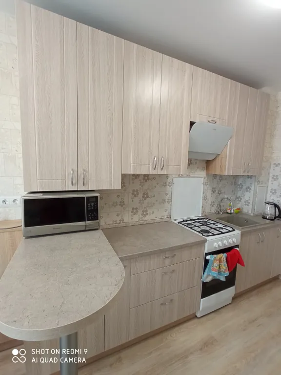 Новая квартира