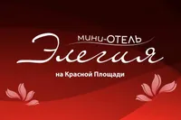 Мини-отель 