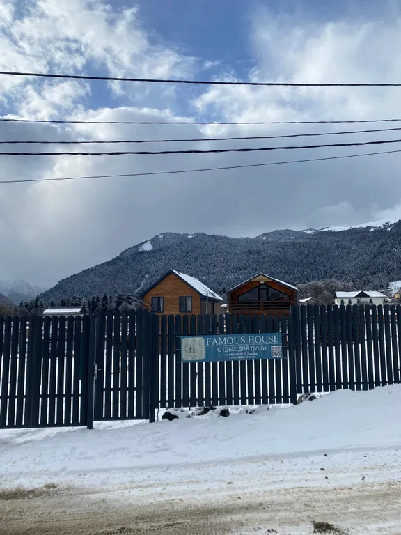 Коттетдж Famous house с видом на горы