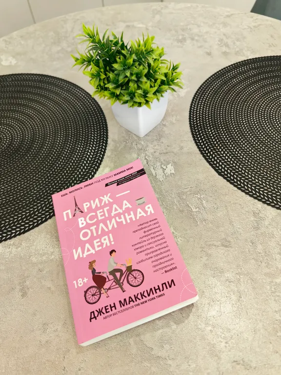 Квартира Квартира Очаровательная студия в жк "Ямайка" — Саратов