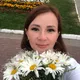 Кира
