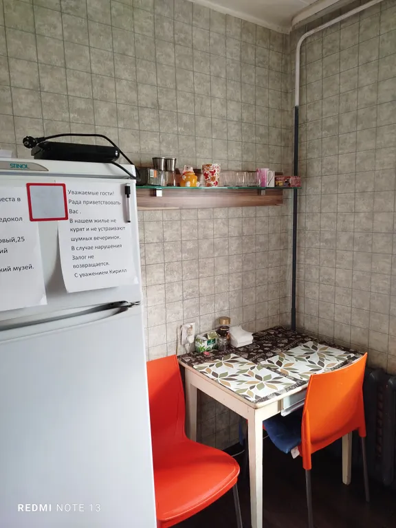 Квартира Уютная комната в центре города — аренда посуточно в Мурманск