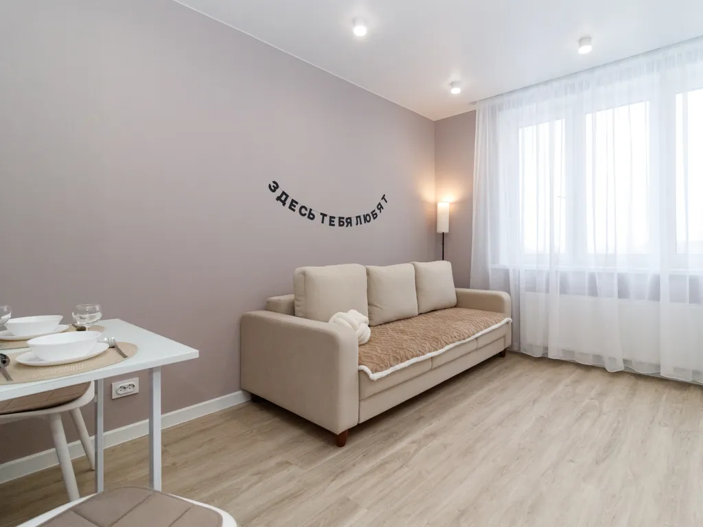 Квартира Уютная квартира в центре с видом на реку — Тюмень