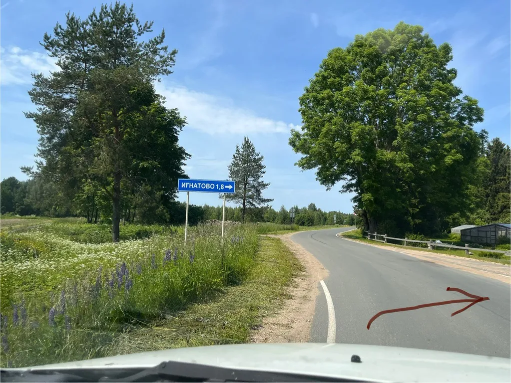 Гостевой домик на хуторе Керино